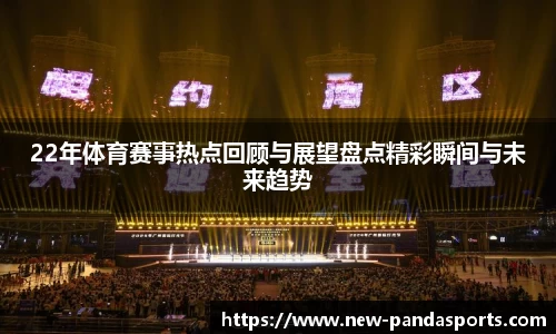 熊猫体育官方网站