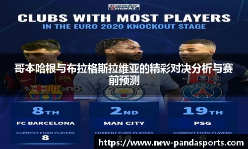 熊猫体育官方网站